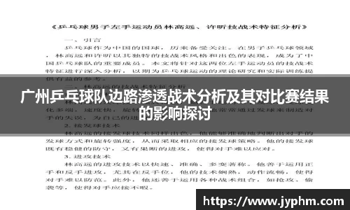 BoB半岛·体育中国官方网站