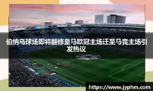 半岛·BOB官方网站