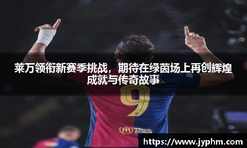 BoB半岛·体育中国官方网站