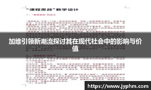 半岛·BOB官方网站