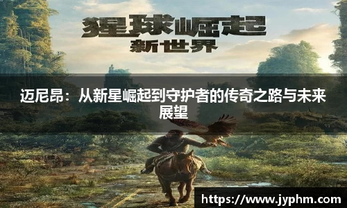 BoB半岛·体育中国官方网站