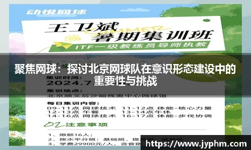 半岛bob·官方